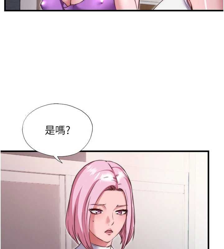 民宿精營中第67話-宣示主權