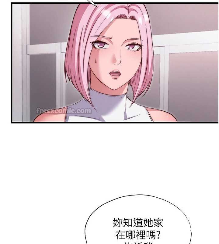 民宿精營中第67話-宣示主權