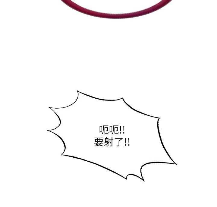 民宿精營中第67話-宣示主權
