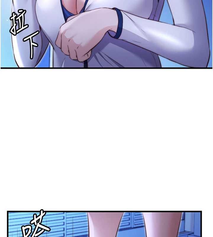民宿精營中第67話-宣示主權