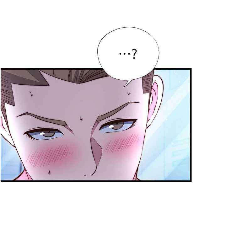 民宿精營中第67話-宣示主權