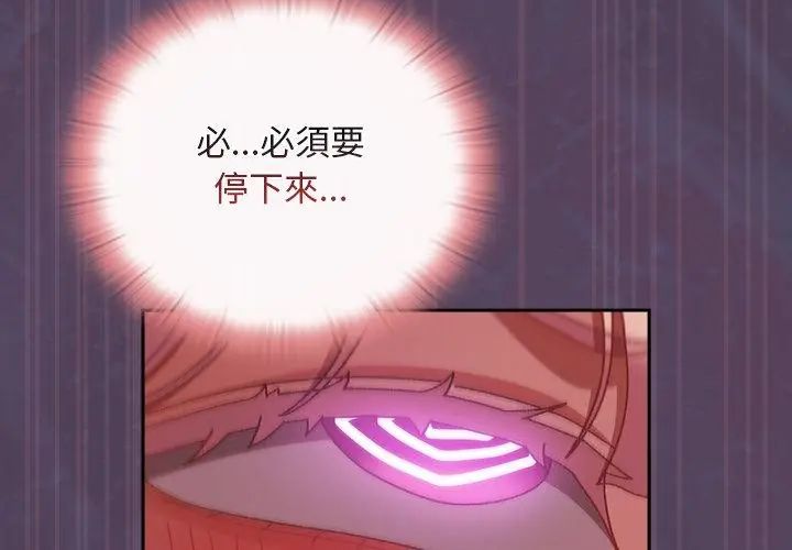 男人稀缺的異世界第42話