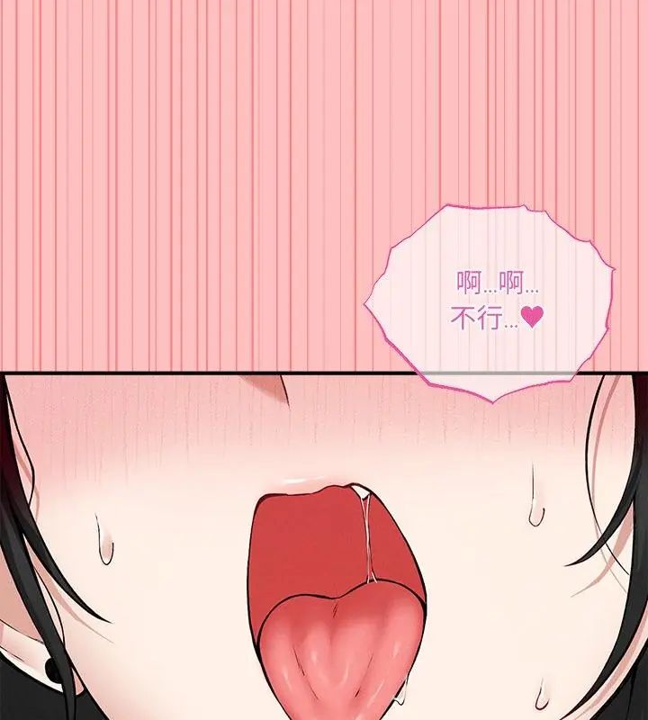 神秘的桌游第9話