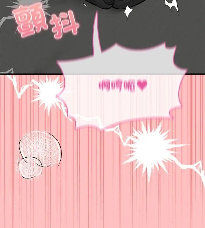 神秘的桌遊第9話