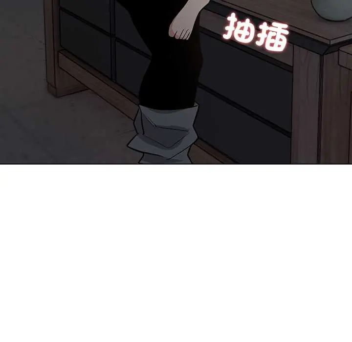 與爸爸的情婦共處一室第9話