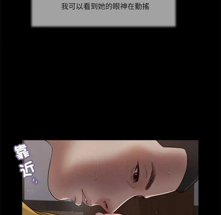 我的初體驗第18話