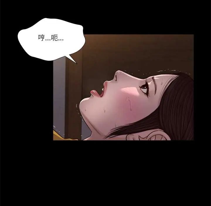 我的初体验第18話