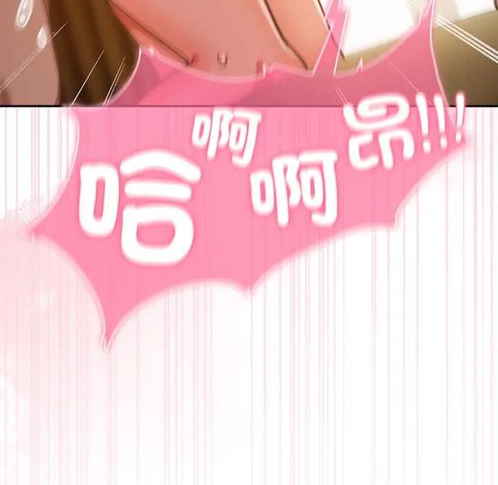 摸魚生存指南第56話