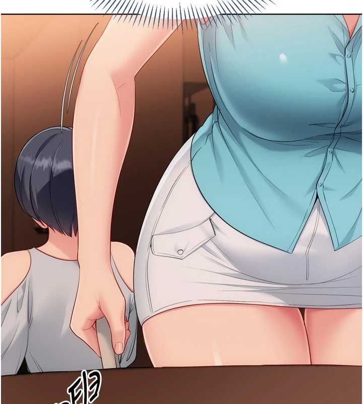 Setup!排球少女第104話-特別配合妳的喜好
