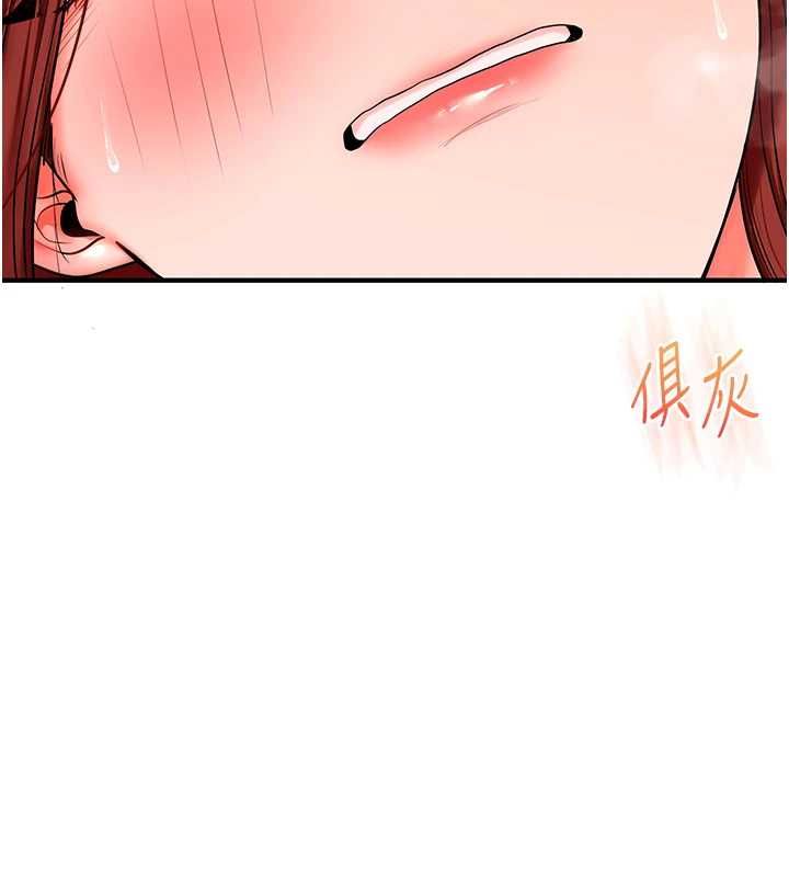 玩轉學姊第116話-變調的結婚誓言