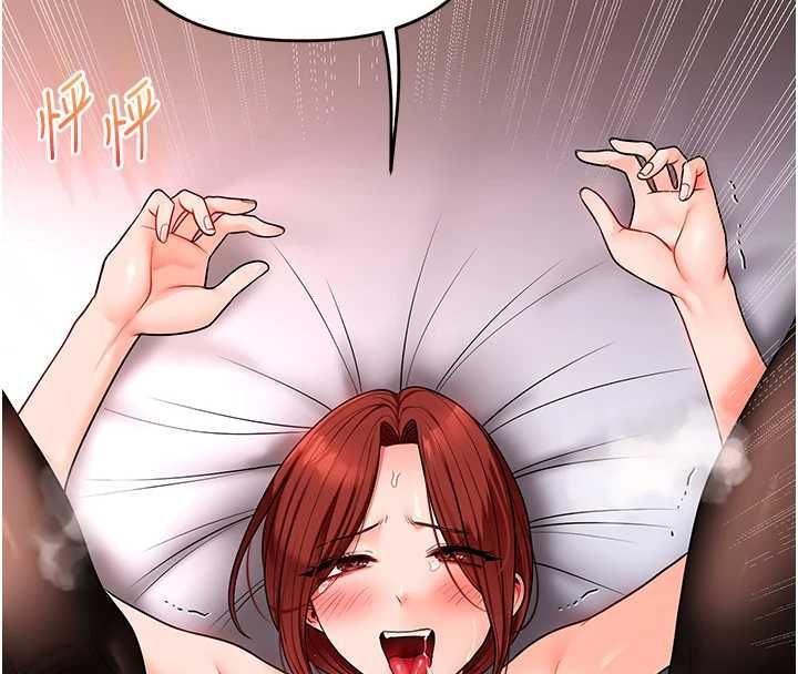玩轉學姊第116話-變調的結婚誓言