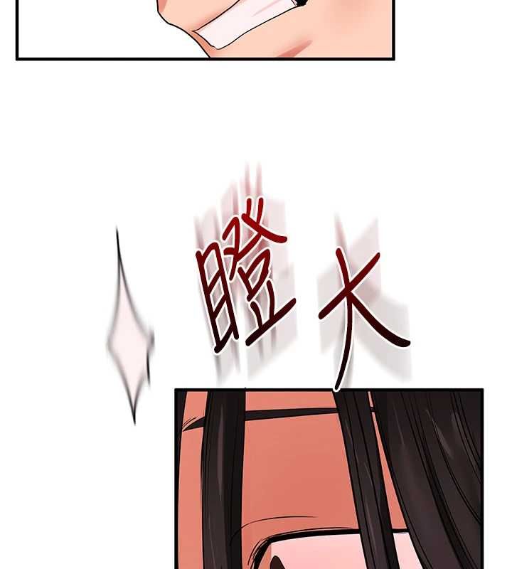 玩轉學姊第116話-變調的結婚誓言