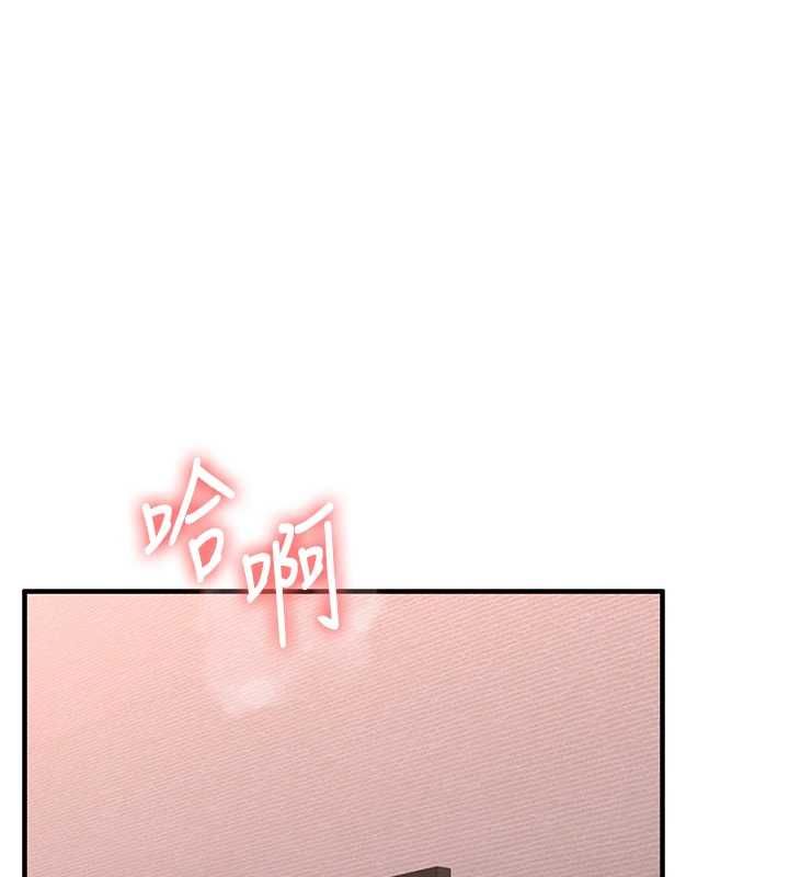 玩轉學姊第116話-變調的結婚誓言