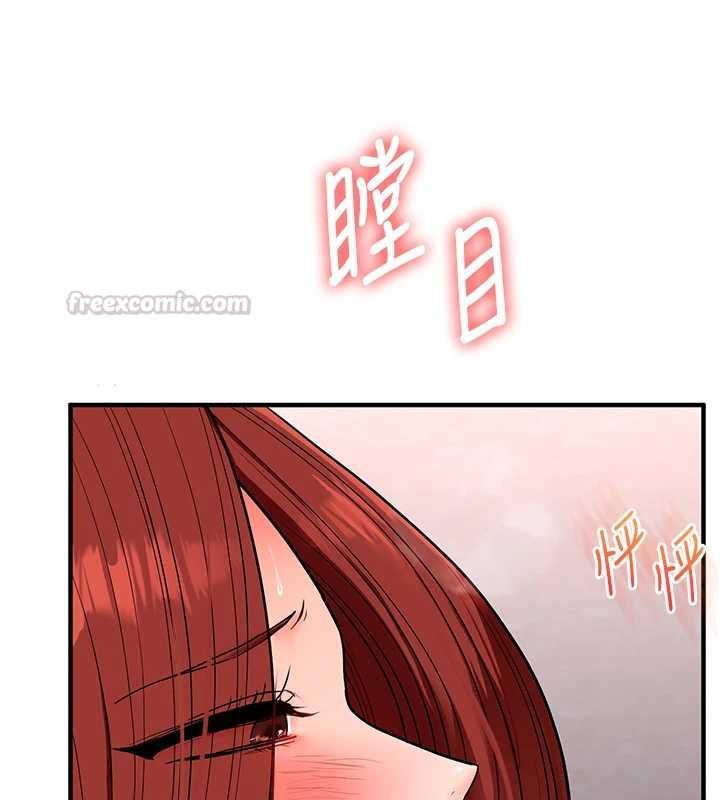 玩轉學姊第116話-變調的結婚誓言