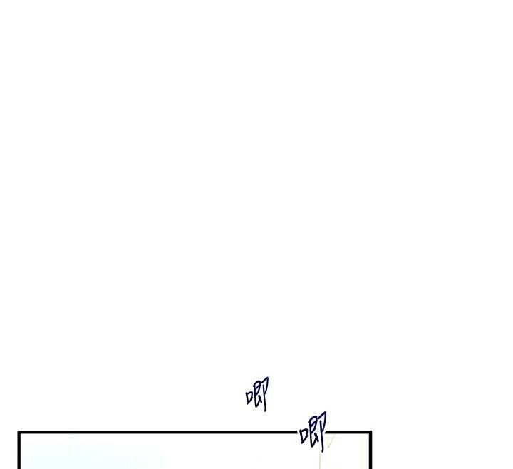 玩轉學姊第116話-變調的結婚誓言