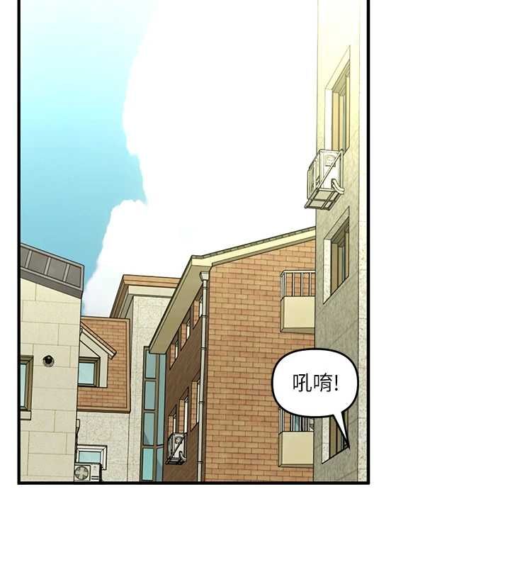 玩轉學姊第116話-變調的結婚誓言