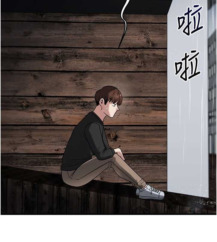 玩轉學姊第116話-變調的結婚誓言