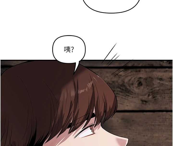 玩轉學姊第116話-變調的結婚誓言
