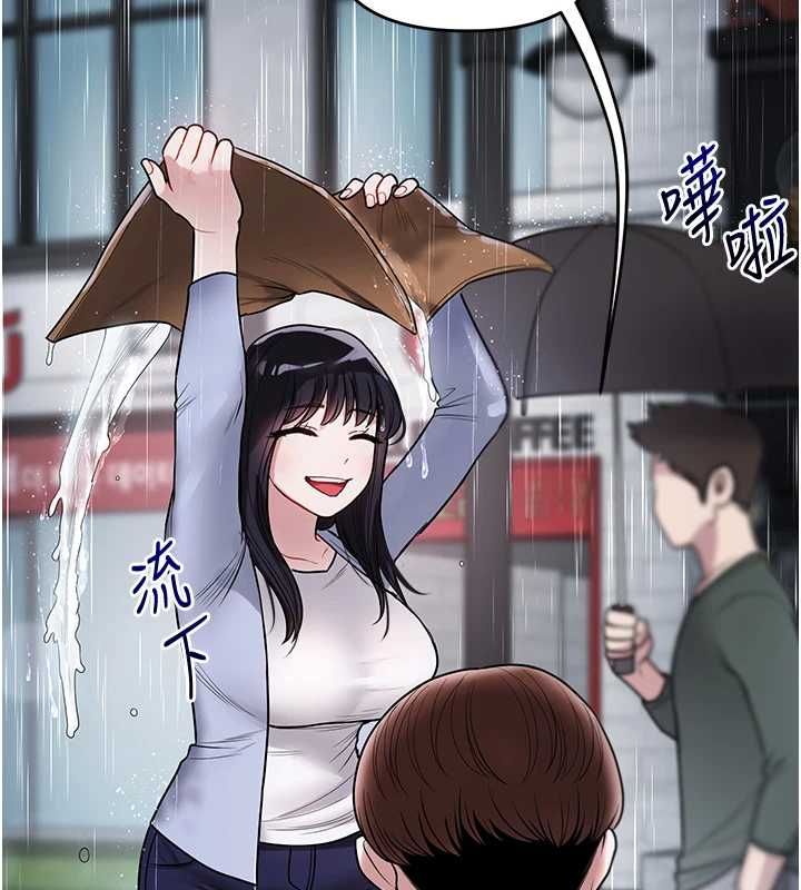 玩轉學姊第116話-變調的結婚誓言