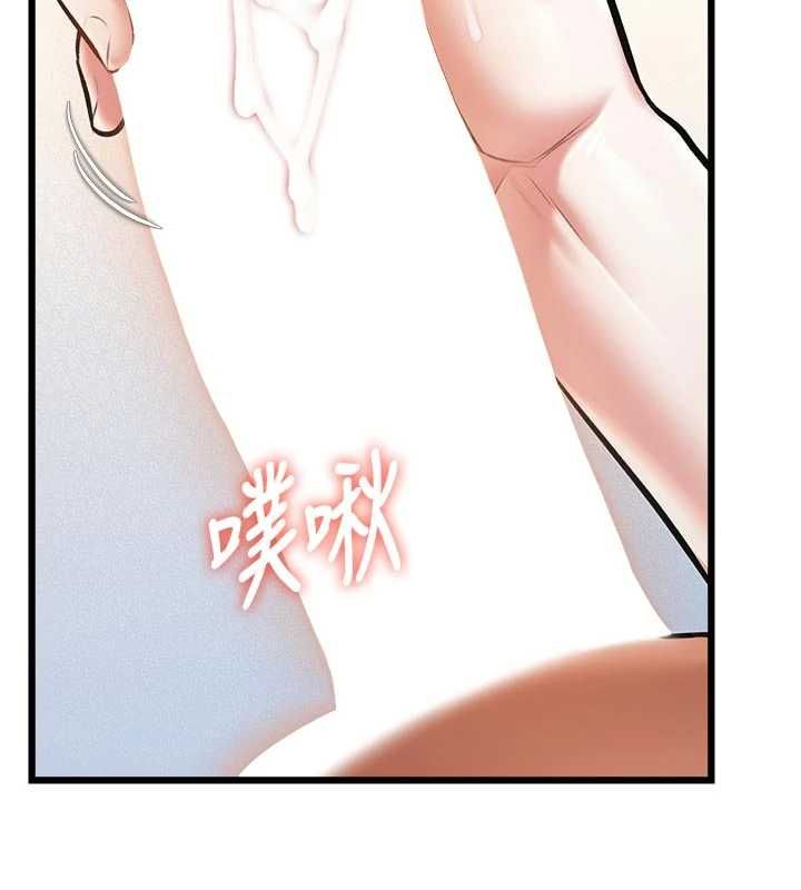 特色新視界第46話-與妹妹共枕眠