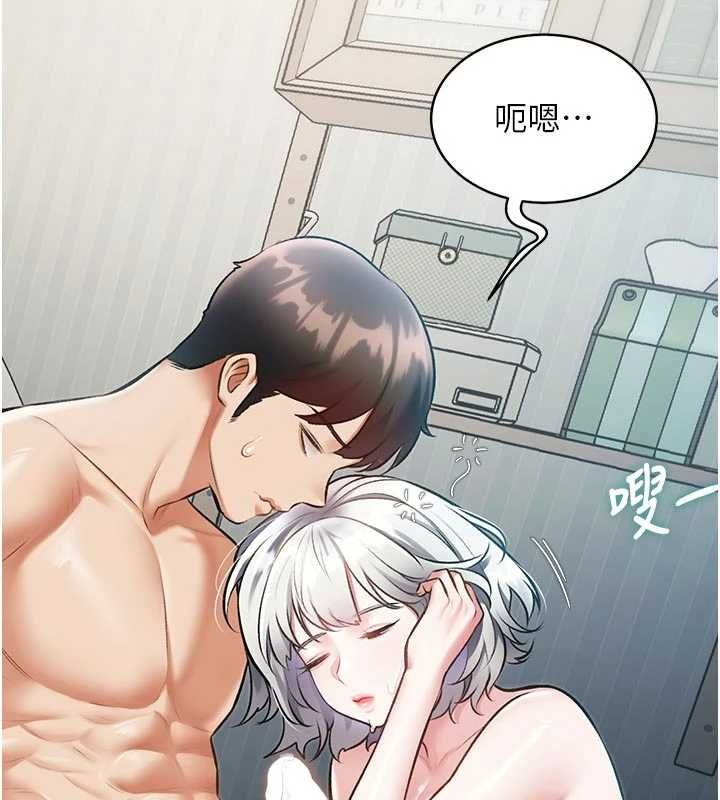 特色新視界第46話-與妹妹共枕眠