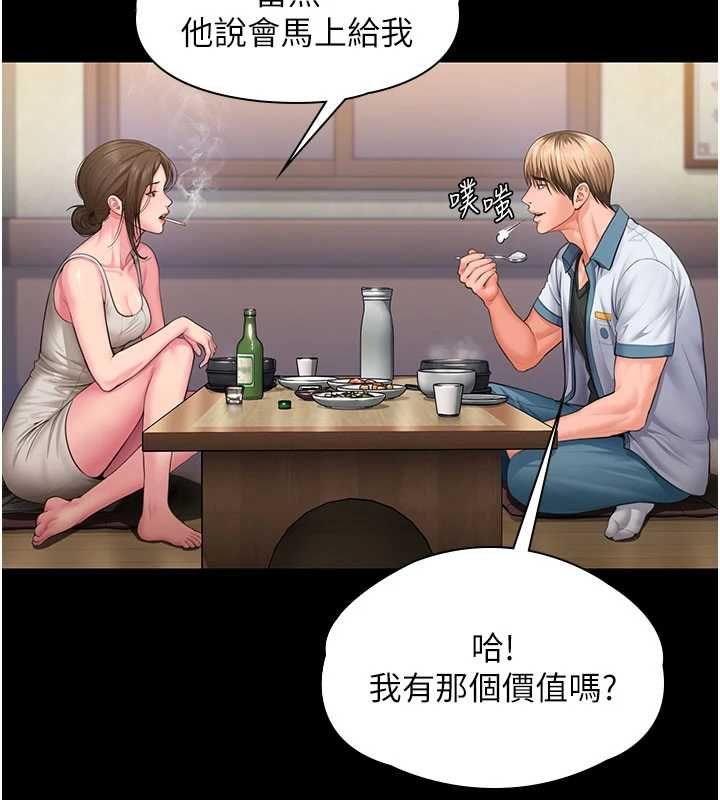守護妳第39話-有其子必有其母