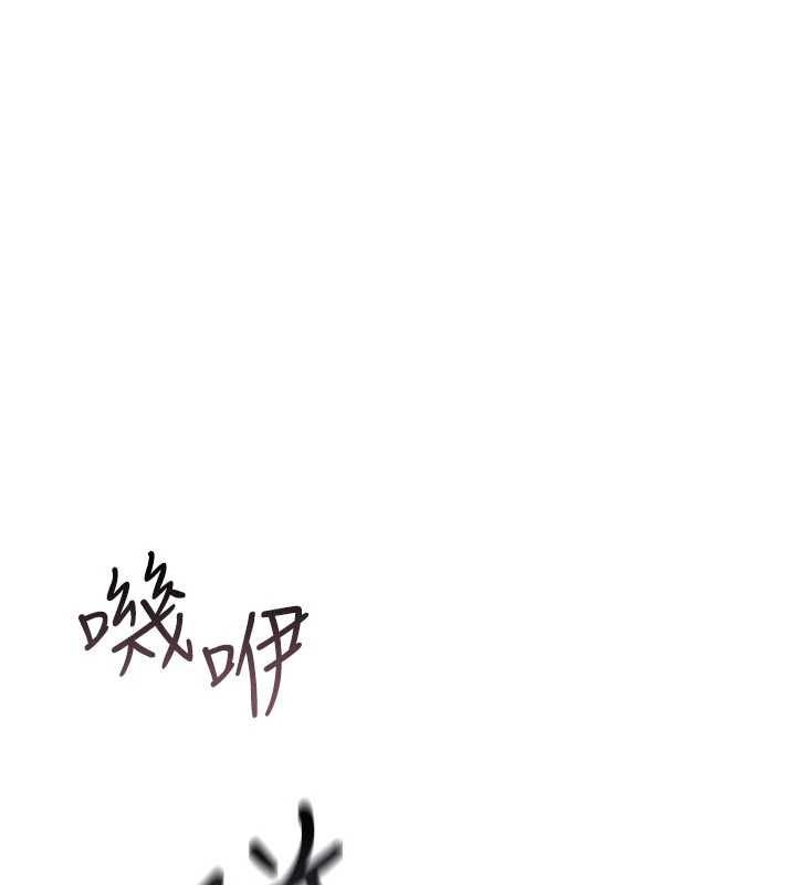詛咒性轉物語第35話-淪為玩物的邊緣宅梓涵