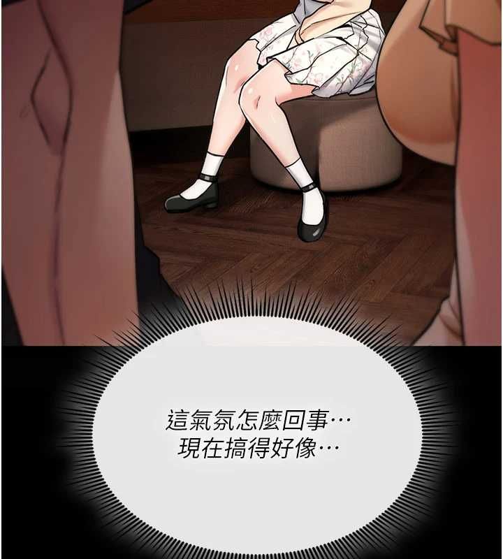 詛咒性轉物語第35話-淪為玩物的邊緣宅梓涵