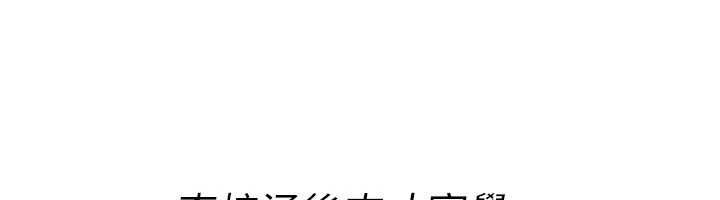 詛咒性轉物語第35話-淪為玩物的邊緣宅梓涵