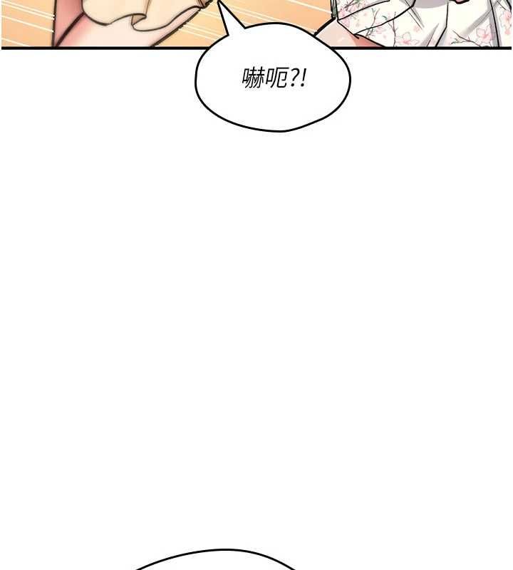 詛咒性轉物語第35話-淪為玩物的邊緣宅梓涵