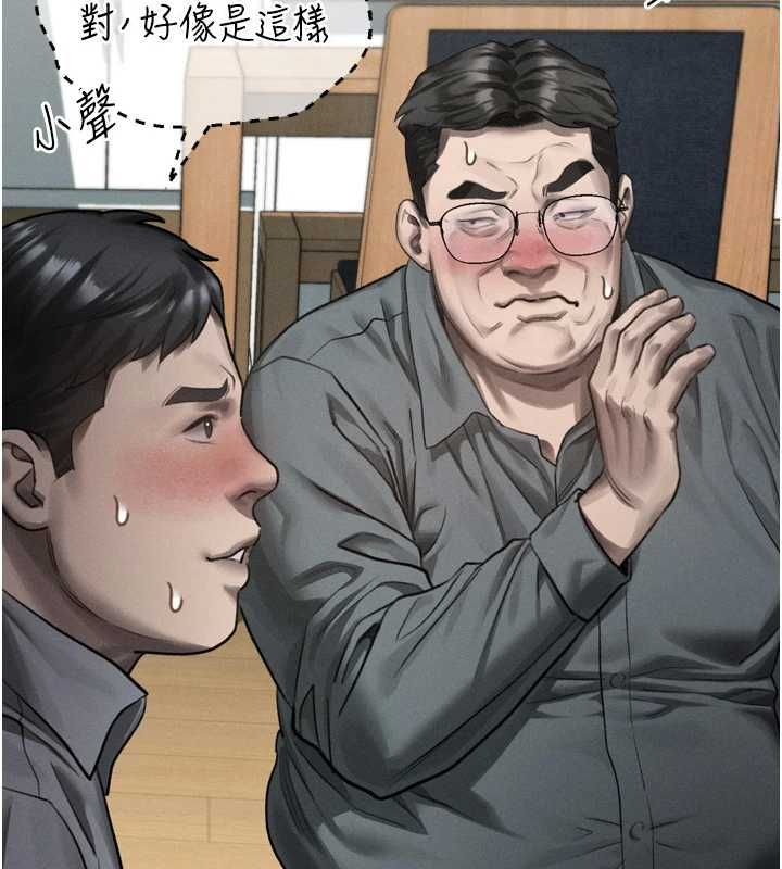 墮落物語2第62話-在夫妻的臥房被輪姦