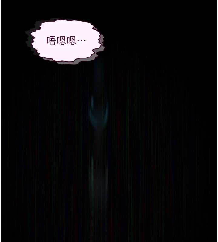 墮落物語2第62話-在夫妻的臥房被輪姦