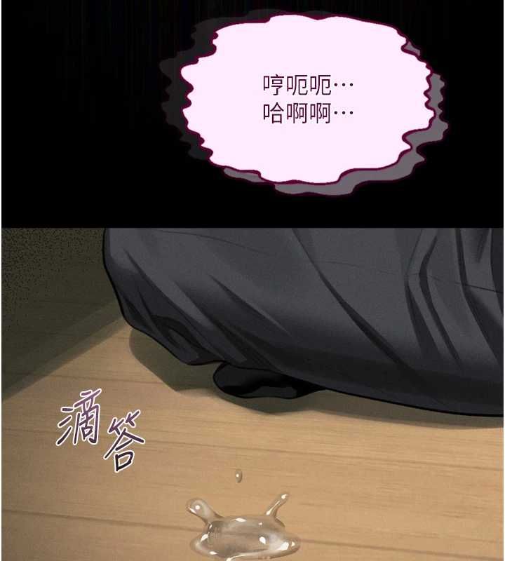 墮落物語2第62話-在夫妻的臥房被輪姦