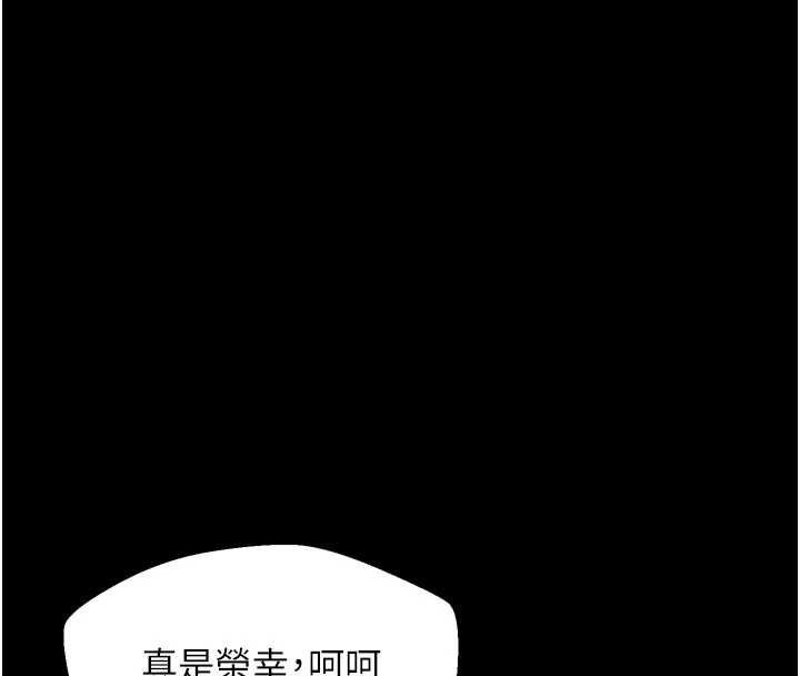 墮落物語2第62話-在夫妻的臥房被輪姦