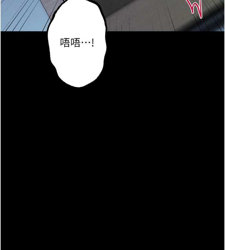墮落物語2第62話-在夫妻的臥房被輪姦