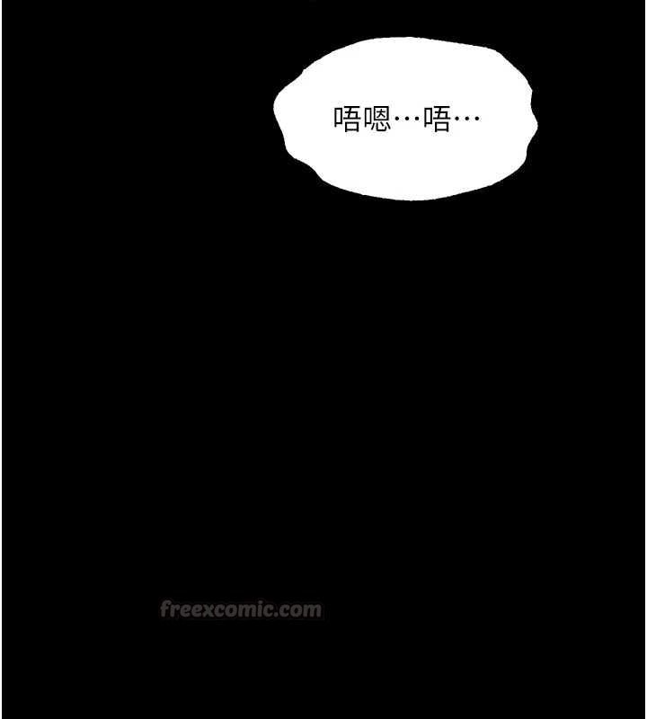 墮落物語2第62話-在夫妻的臥房被輪姦