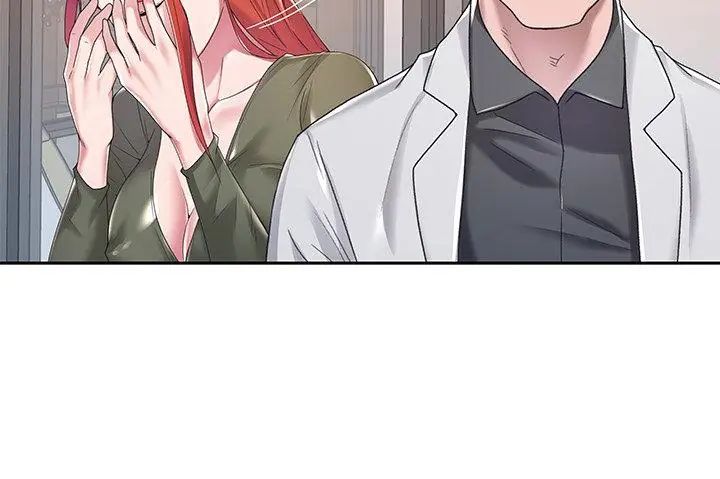 我的专属管家第9話