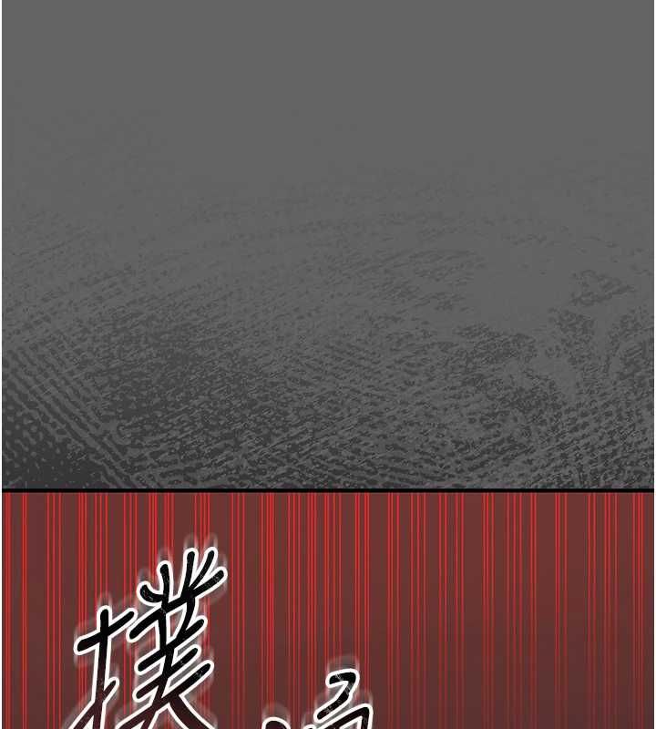 伪纯爱变态第8話-我也喜歡「那種事」♥