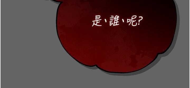 伪纯爱变态第8話-我也喜歡「那種事」♥