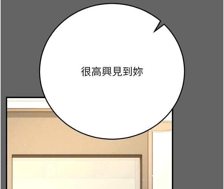 伪纯爱变态第8話-我也喜歡「那種事」♥