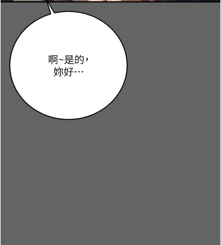 伪纯爱变态第8話-我也喜歡「那種事」♥