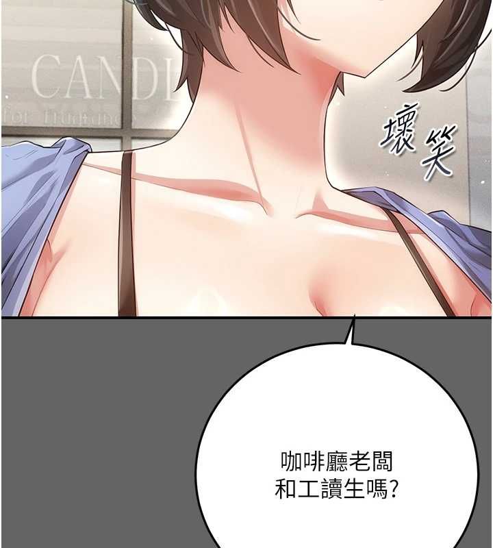 伪纯爱变态第8話-我也喜歡「那種事」♥