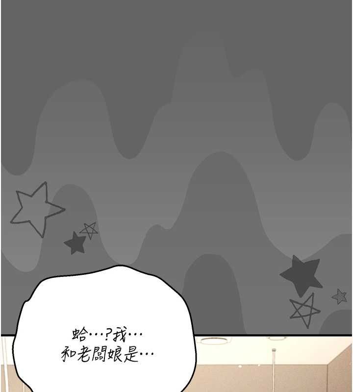 伪纯爱变态第8話-我也喜歡「那種事」♥