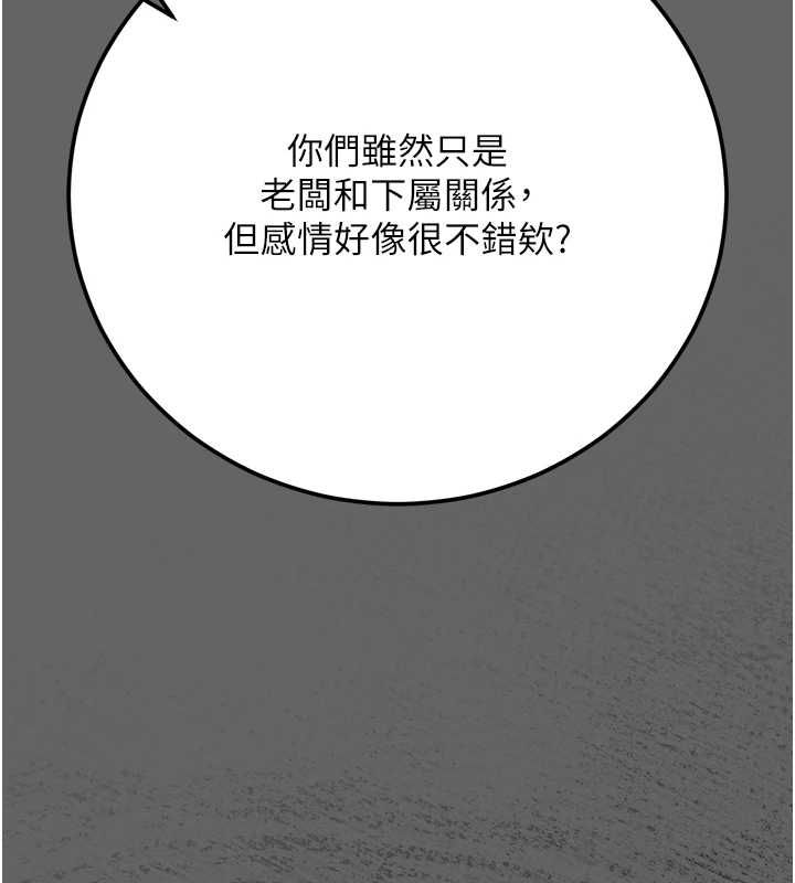 伪纯爱变态第8話-我也喜歡「那種事」♥