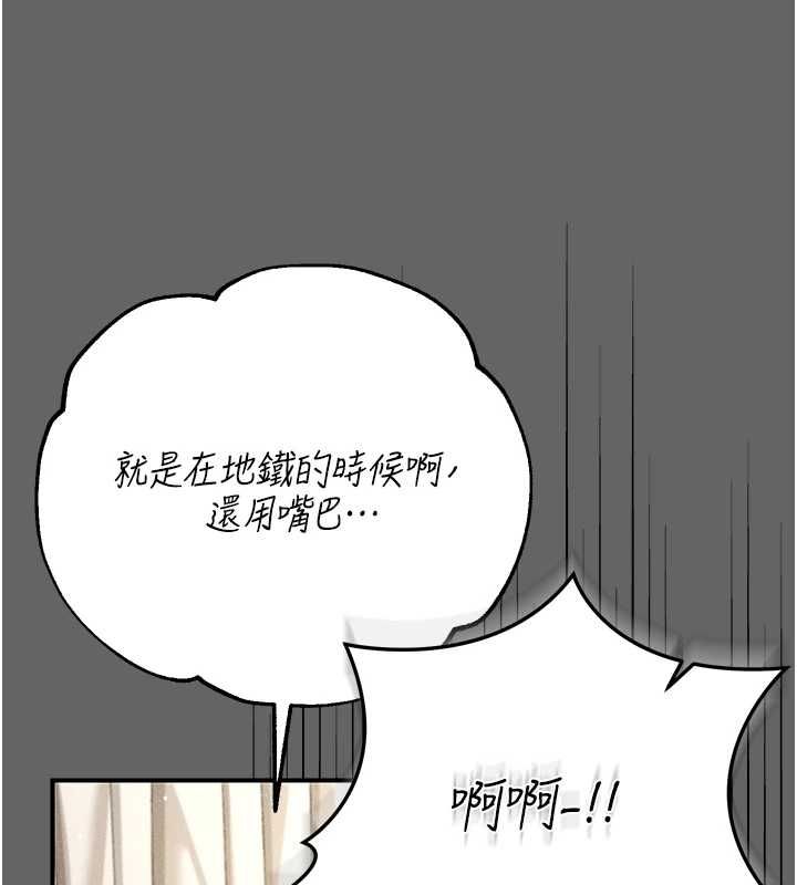 伪纯爱变态第8話-我也喜歡「那種事」♥