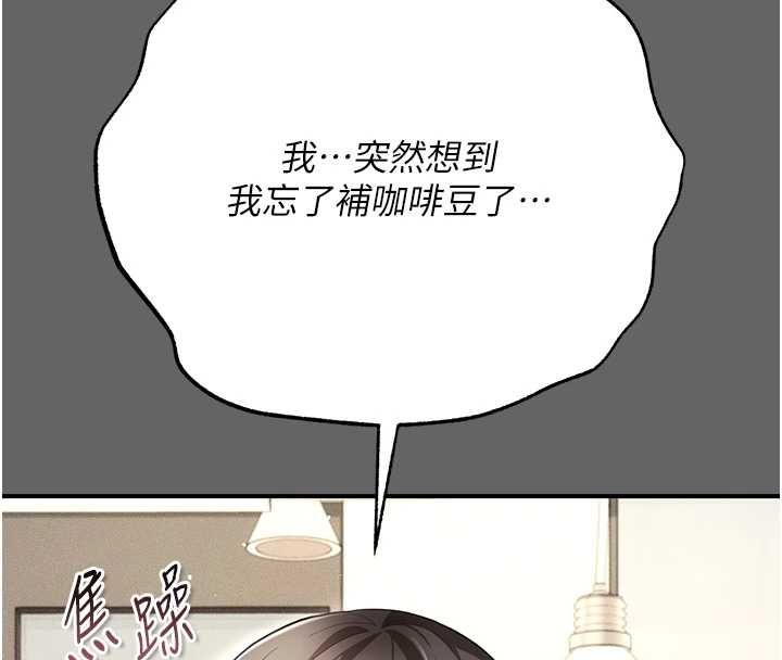伪纯爱变态第8話-我也喜歡「那種事」♥