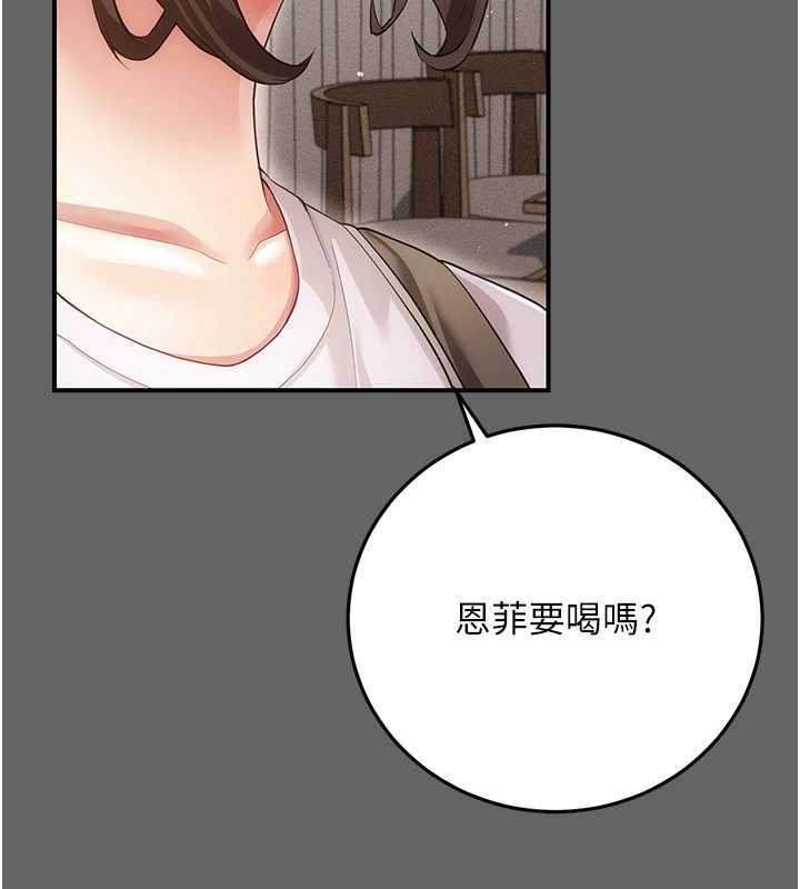 伪纯爱变态第8話-我也喜歡「那種事」♥