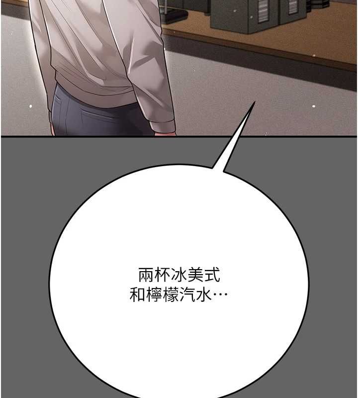 伪纯爱变态第8話-我也喜歡「那種事」♥