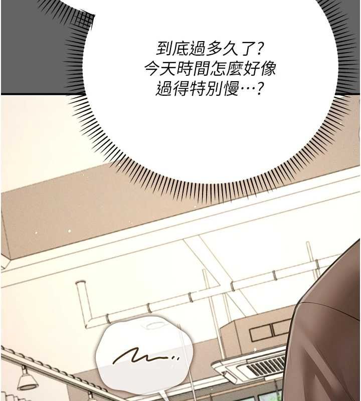 伪纯爱变态第8話-我也喜歡「那種事」♥