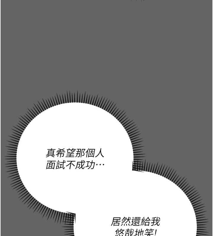 伪纯爱变态第8話-我也喜歡「那種事」♥